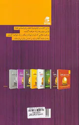 راز جذب پول در ایران2